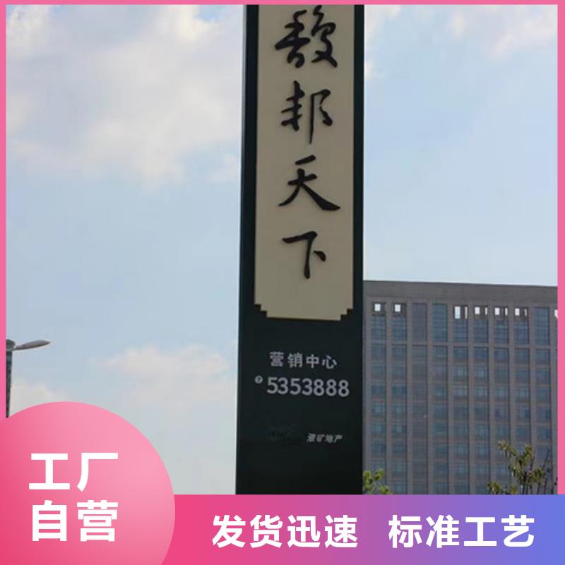 乡村振兴精神堡垒
定制仿古精神堡垒
不锈钢精神堡垒导视牌
景区精神堡垒
大型不锈钢精神堡垒
精神堡垒制作厂家
停车场精神堡垒
广场精神堡垒
城市标志精神堡垒
工地住宅精神堡垒
防腐防锈精神堡垒
户外异性精神堡垒
美丽乡村精神堡垒
商场精神堡垒
小区住宅精神堡垒
产业园精神堡垒靠谱厂家