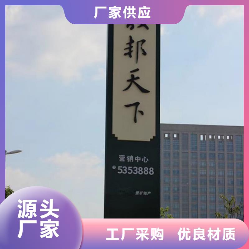 景区精神堡垒标牌施工队伍