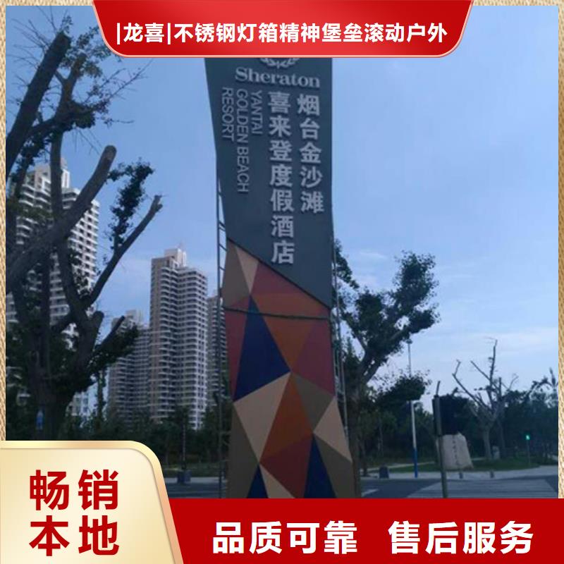 医院精神堡垒全国发货