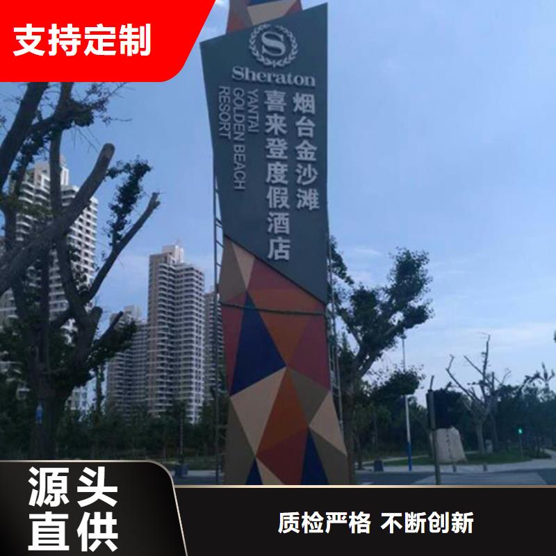 社区精神堡垒价格优惠