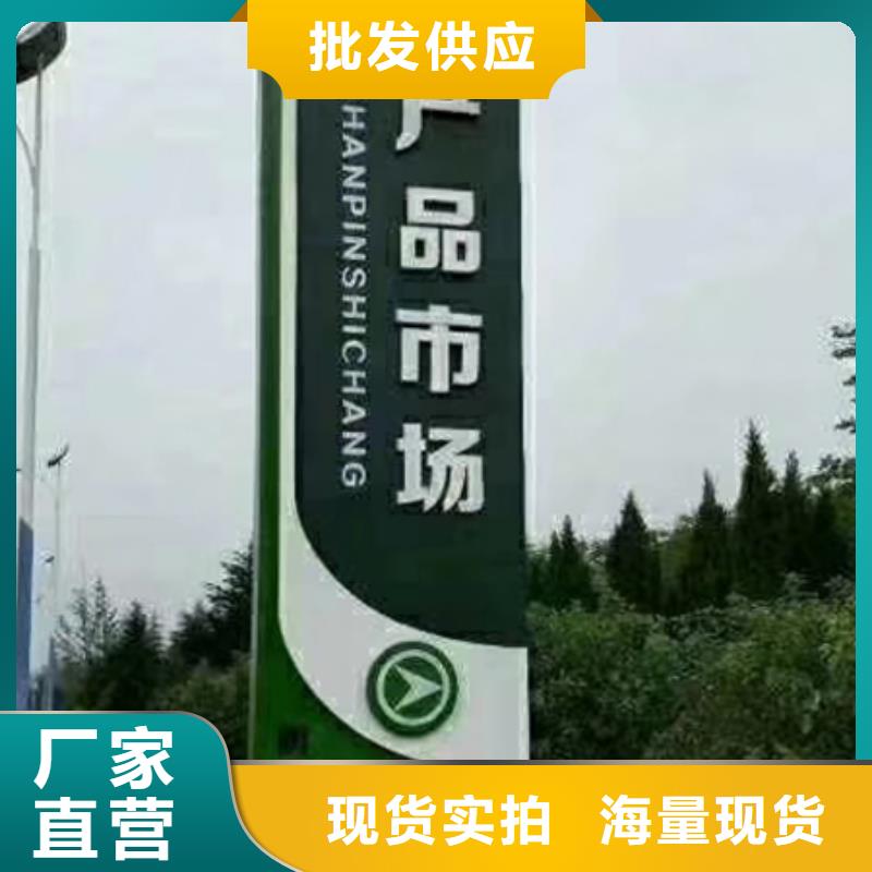 景区精神堡垒标牌畅销全国