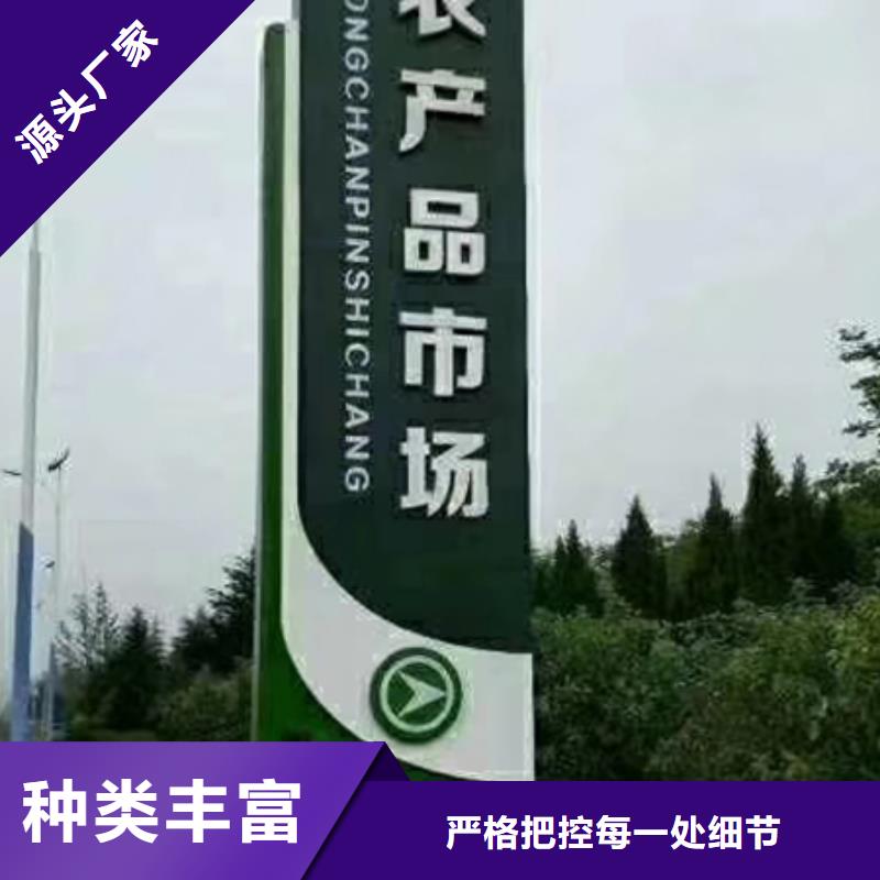 落地式精神堡垒厂家直供