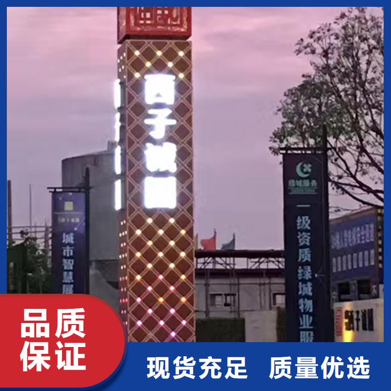 大型精神堡垒价格行情