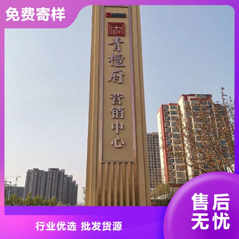 社区精神堡垒来厂考察