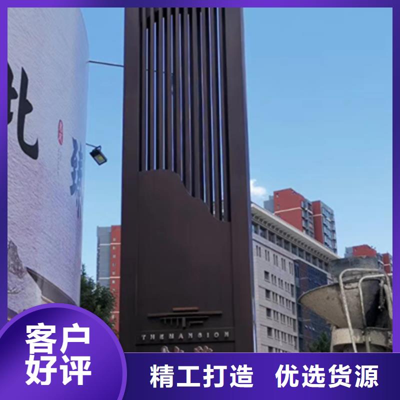 万宁市不锈钢精神堡垒来电咨询