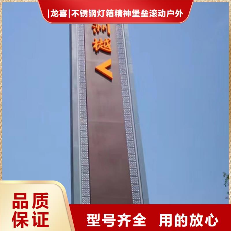 医院精神堡垒按需定制