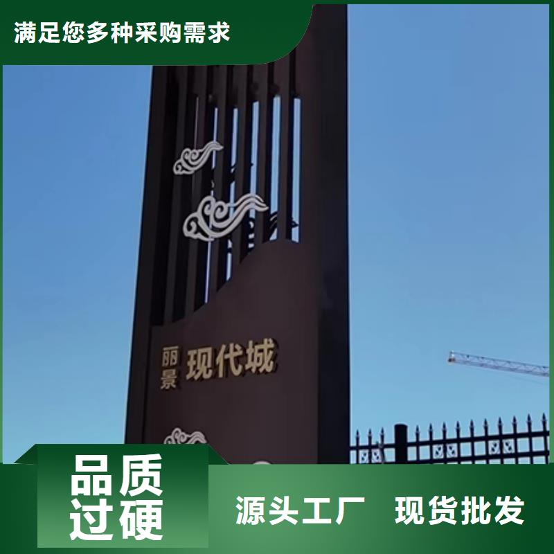 不锈钢雕塑精神堡垒解决方案