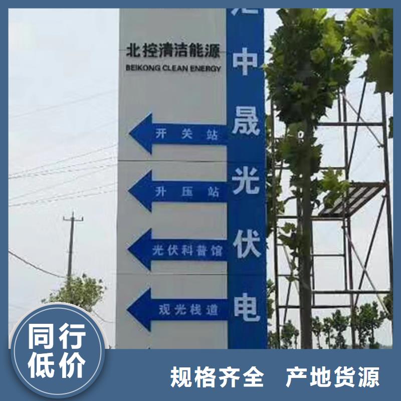 社区精神堡垒厂家供应