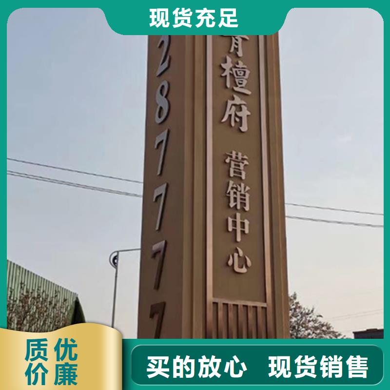 社区雕塑精神堡垒价格合理