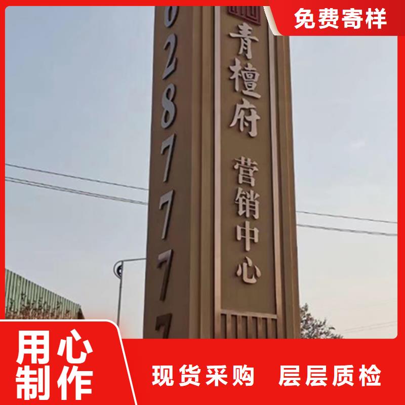 小区住宅精神堡垒生产厂家