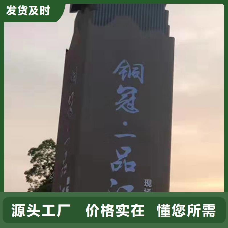 社区精神堡垒价格优惠