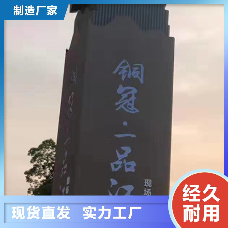 乡村振兴精神堡垒
定制仿古精神堡垒
不锈钢精神堡垒导视牌
景区精神堡垒
大型不锈钢精神堡垒
精神堡垒制作厂家
停车场精神堡垒
广场精神堡垒
城市标志精神堡垒
工地住宅精神堡垒
防腐防锈精神堡垒
户外异性精神堡垒
美丽乡村精神堡垒型号齐全