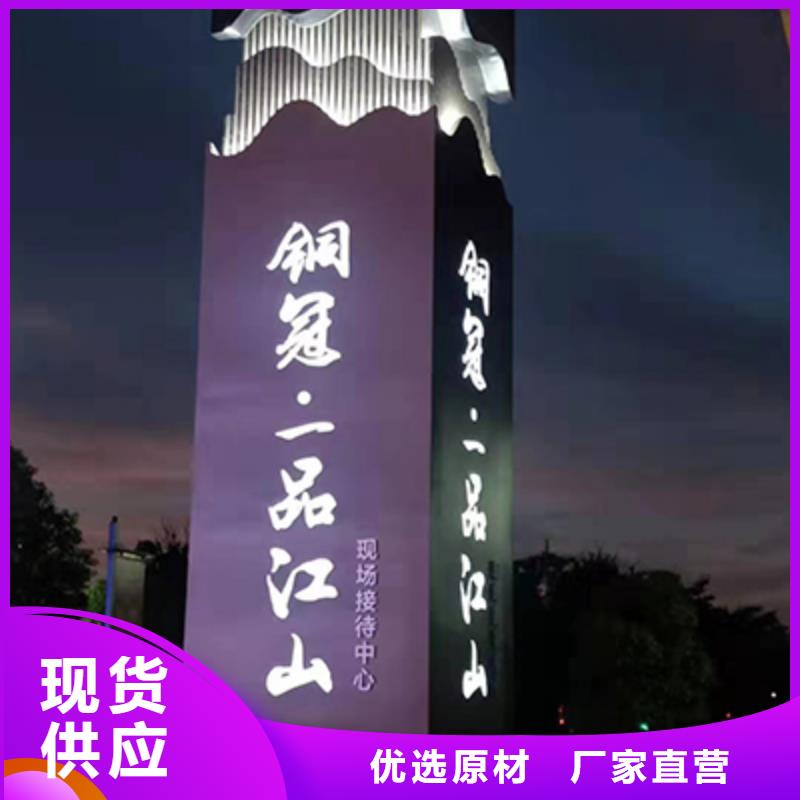 社区精神堡垒来厂考察