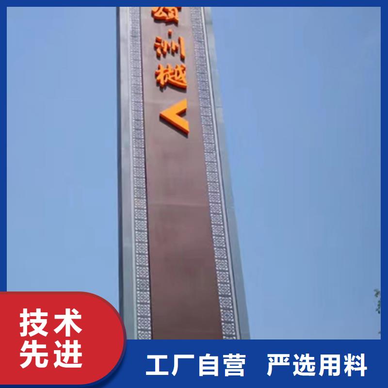 公司门前大型精神堡垒欢迎咨询