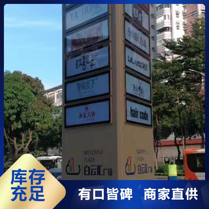 住宅小区精神堡垒发货及时