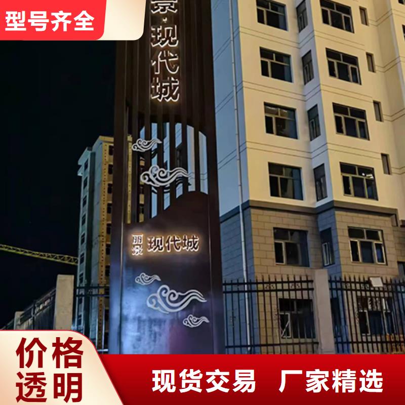 小区住宅精神堡垒全国发货