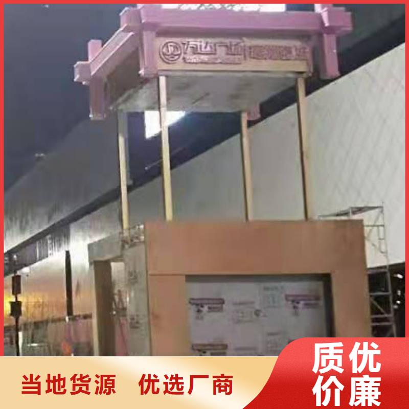 党建景观小品按需定制