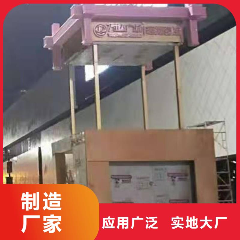 文明景观小品雕塑种类齐全