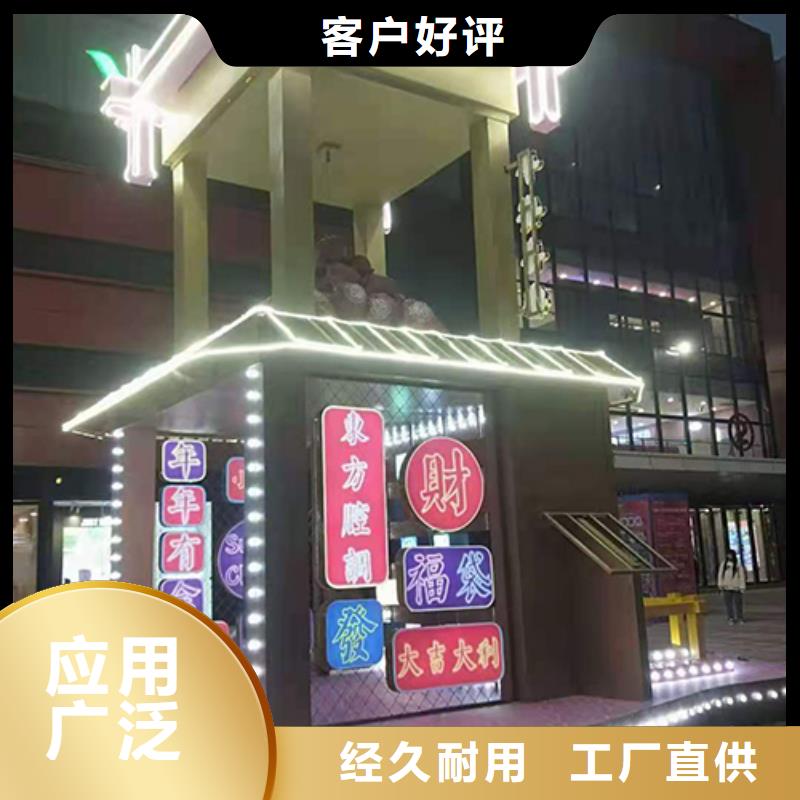 园林廊架景观小品诚信企业