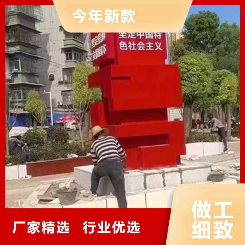 创建文明景观小品信赖推荐