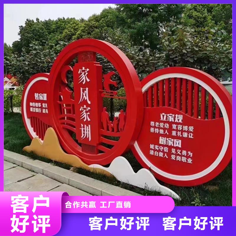 户外景观小品来图定制