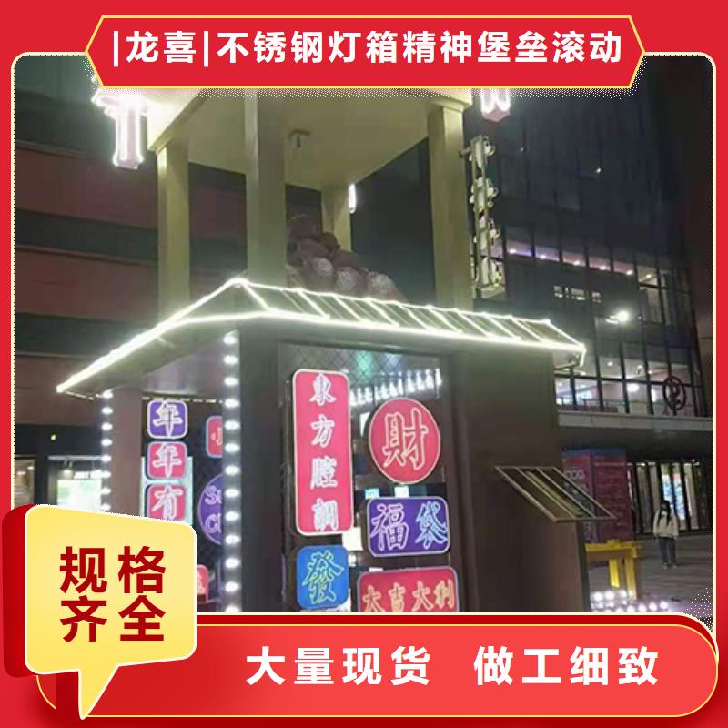 核心价值观景观小品全国发货