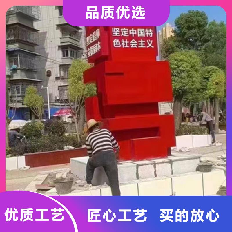 标志性景观小品来图定制