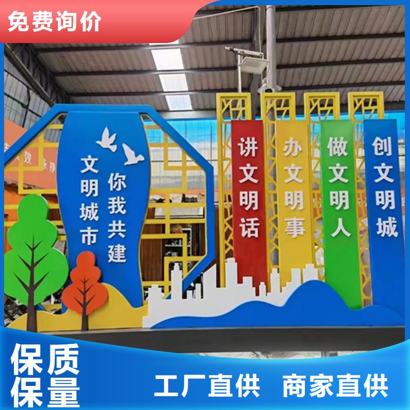 学校景观小品生产基地