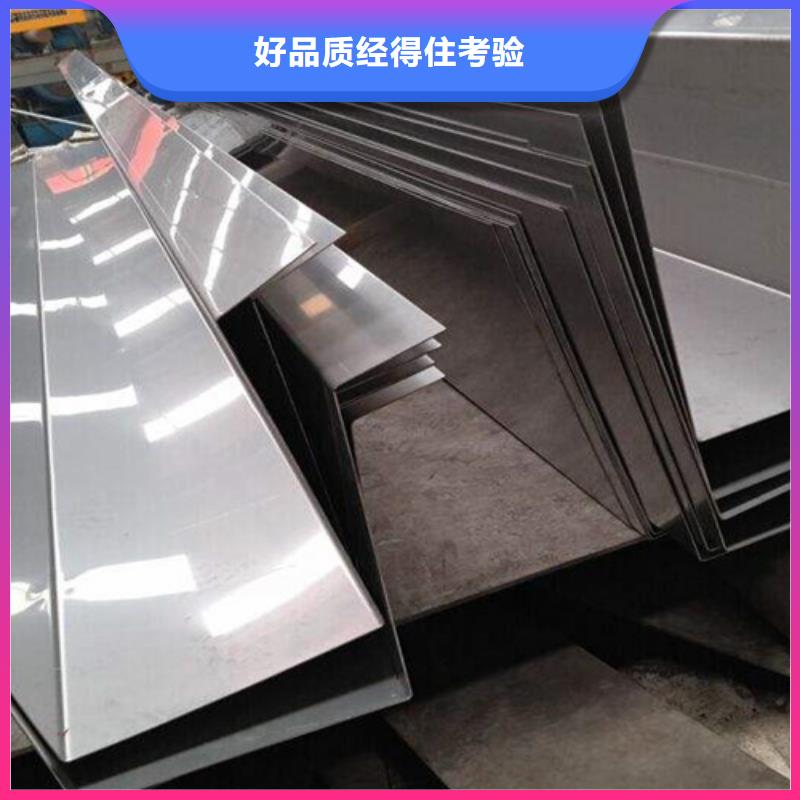 不锈钢瓦楞板_310S不锈钢压花板用品质说话