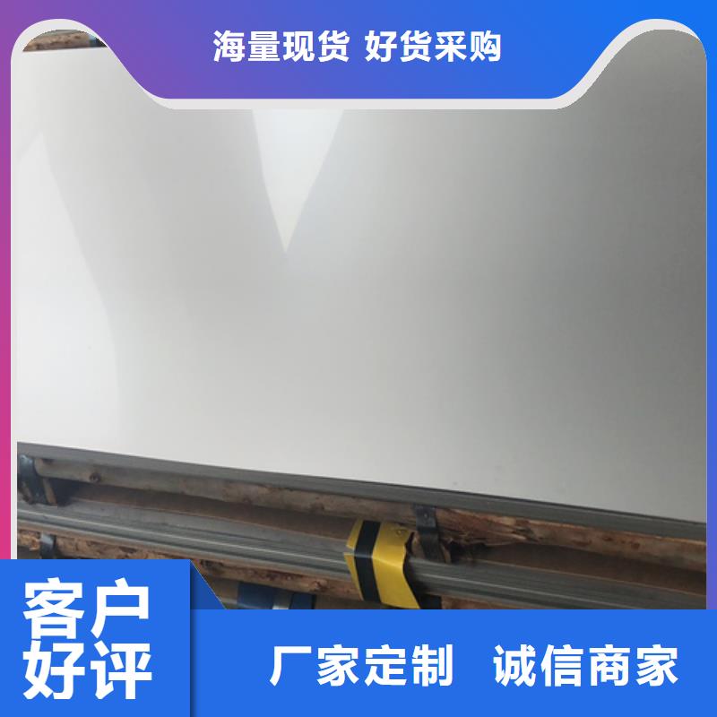 不锈钢瓦楞板耐高温不锈钢卷板库存充足