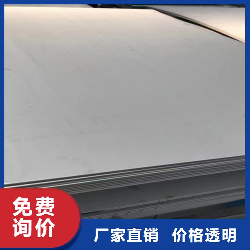 不锈钢瓦楞板_310S不锈钢压花板用品质说话