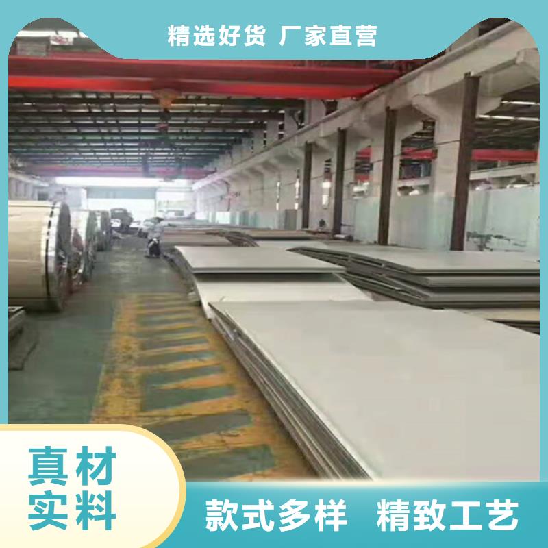 不锈钢瓦楞板304不锈钢板真诚合作
