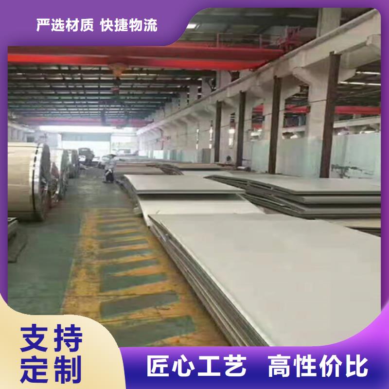 不锈钢瓦楞板_不锈钢卷材严格把控质量