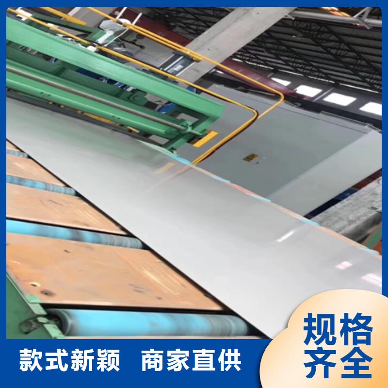 不锈钢瓦楞板【拉丝镜面不锈钢卷】工厂直销