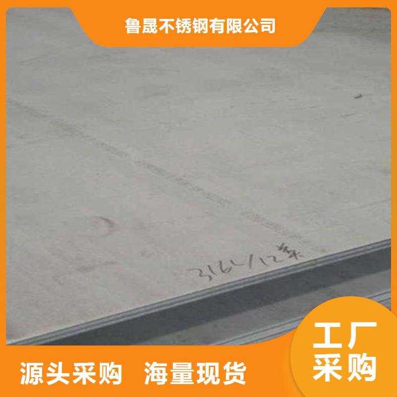 不锈钢瓦楞板【热轧不锈钢卷板】按需设计