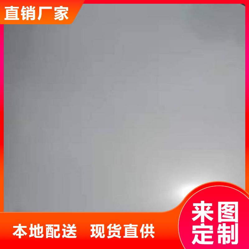 不锈钢板生产制造厂家