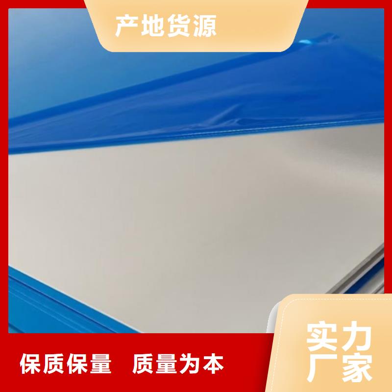 不锈钢瓦楞板冷轧不锈钢卷板真正让利给买家
