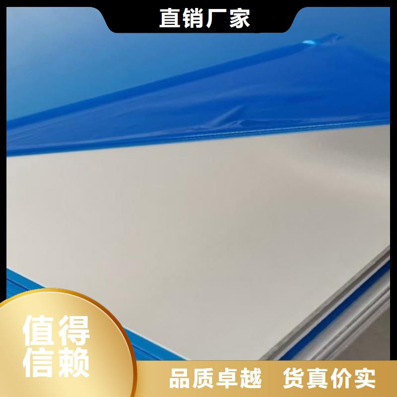 不锈钢瓦楞板【2507工业不锈钢板】敢与同行比服务