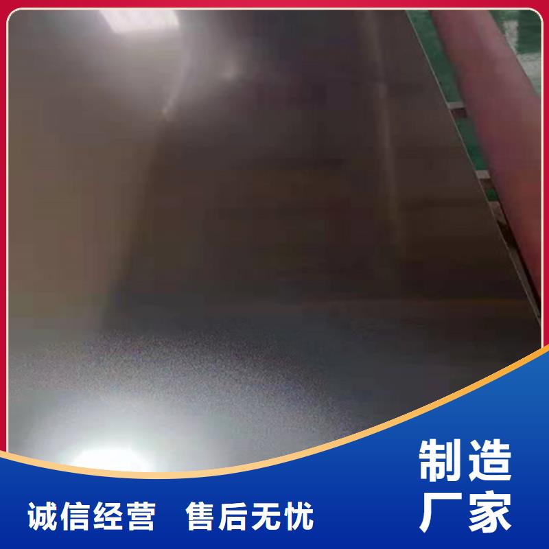 不锈钢彩板【耐高温不锈钢卷板】工厂采购
