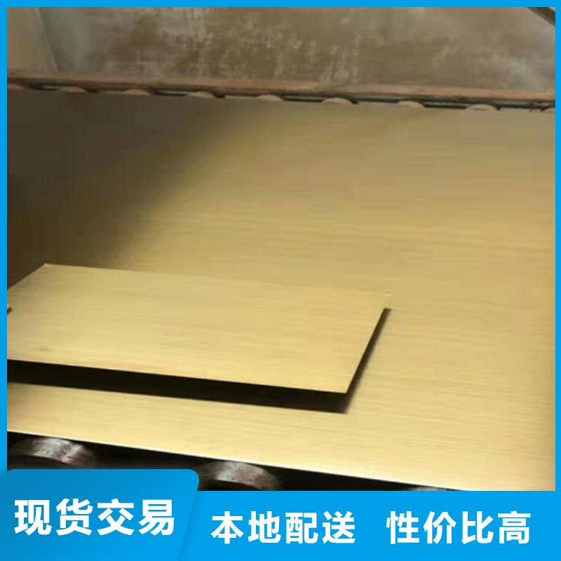 不锈钢彩板309S工业不锈钢板一件也发货
