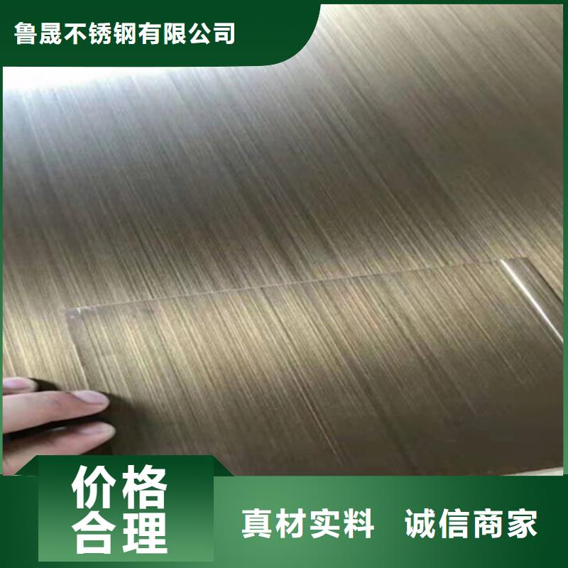 不锈钢彩板【耐高温不锈钢卷板】工厂采购