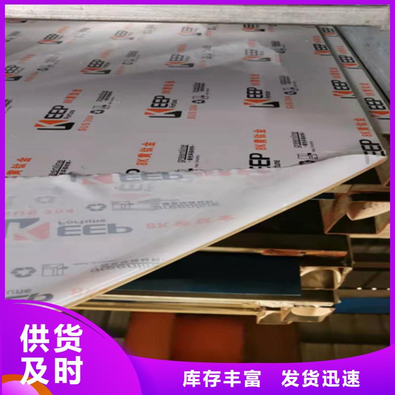 不锈钢彩板2205工业不锈钢板层层质检