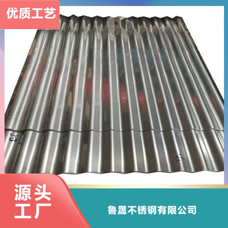 不锈钢企业-质量过硬