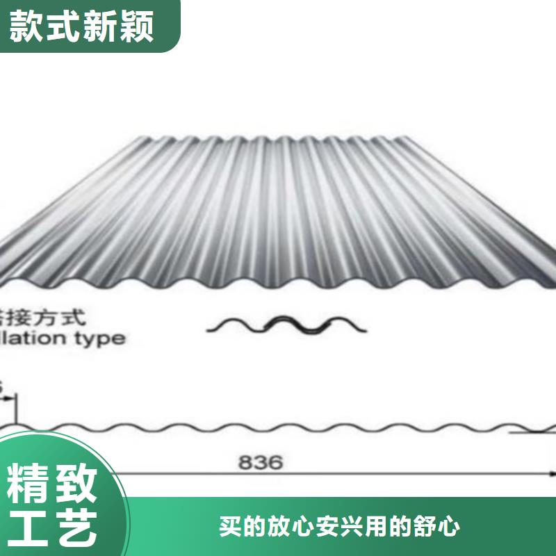 不锈钢瓦厂家售后服务热线