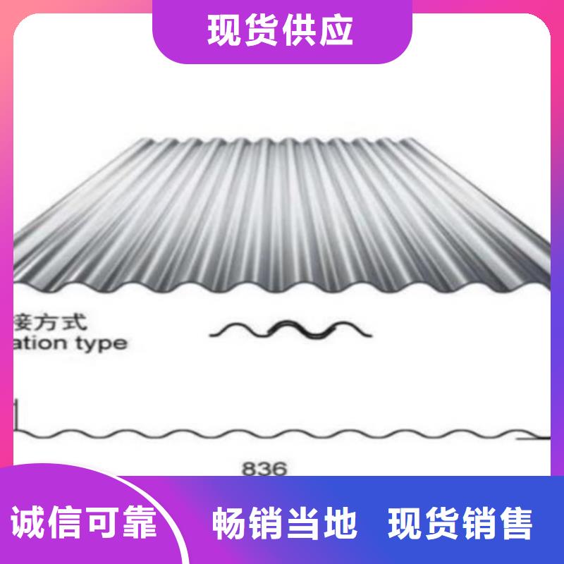 不锈钢瓦楞板大型厂家
