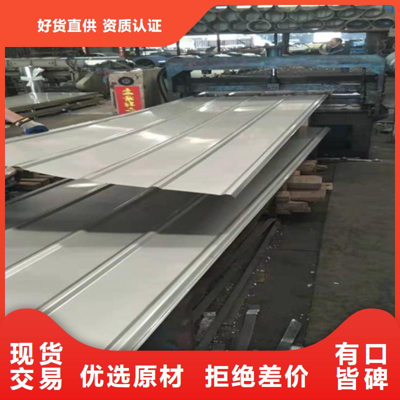 【 不锈钢瓦 201双相不锈钢卷板按需定制】 鲁晟不锈钢(新乡市分公司)