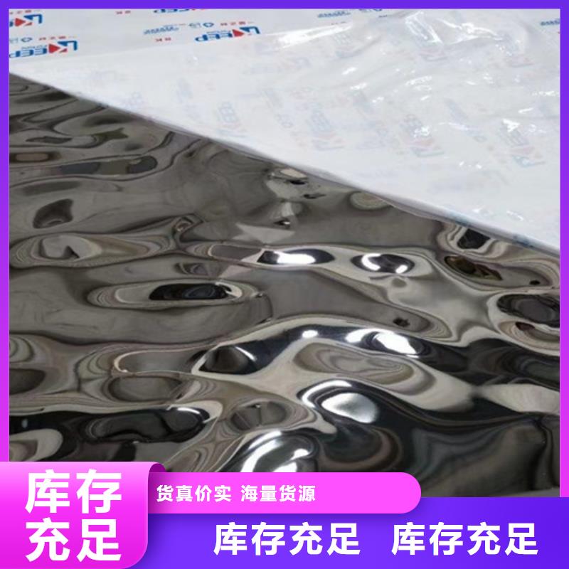 卓越品质保障的场行情 不锈钢波纹板_【不锈钢装饰管】厂家工艺先进