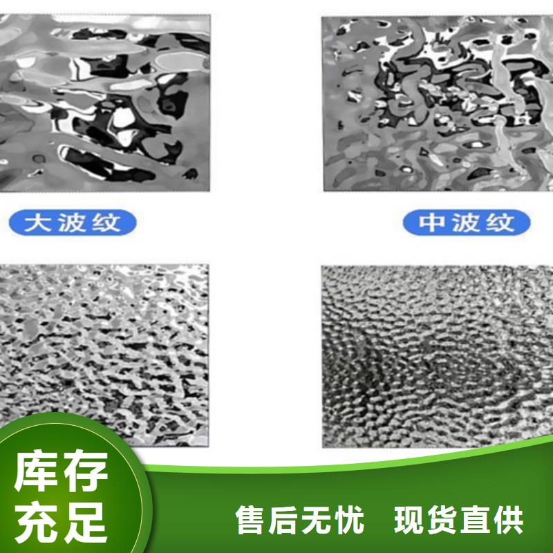 不锈钢水波纹推荐厂家