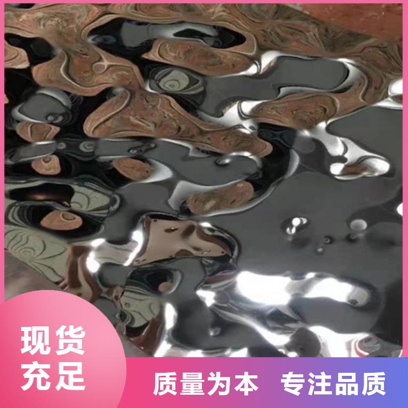 【 不锈钢波纹板_不锈钢天沟满足多种行业需求】由鲁晟为您