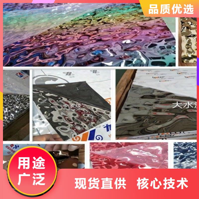 【 不锈钢波纹板_不锈钢天沟满足多种行业需求】由鲁晟为您